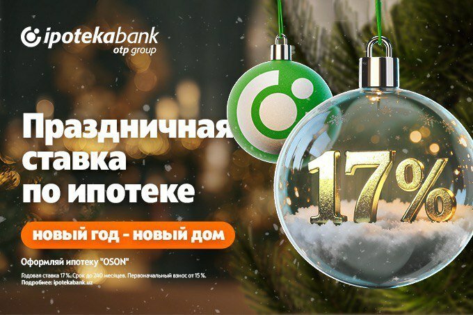 Ipoteka Yangi yil