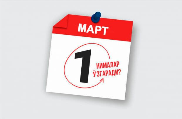1-martdan qonunchilikda nimalar o‘zgaradi?