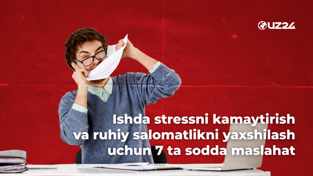 Ishda stressni kamaytirish va ruhiy salomatlikni yaxshilash uchun 7 ta sodda maslahat