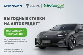 Changan
