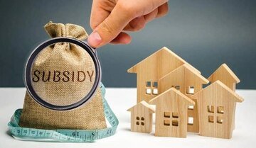 subsidiya