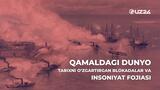 Blokaladalar tarixi
