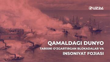 Blokaladalar tarixi