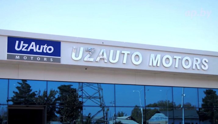 UzAuto Motors 6 oyda jami 317,2 milliard so‘mlik imtiyozlardan foydalandi