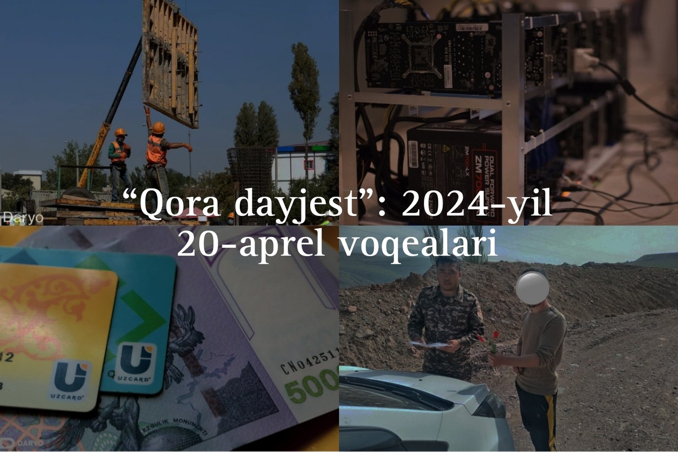 “Qora dayjest”: 2024-yil 20-aprel voqealari