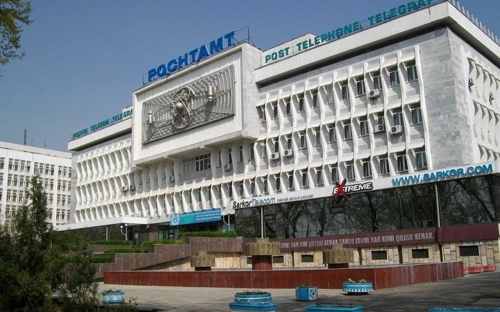 Какие изменения ожидают систему оказания услуг почтовой связи?
