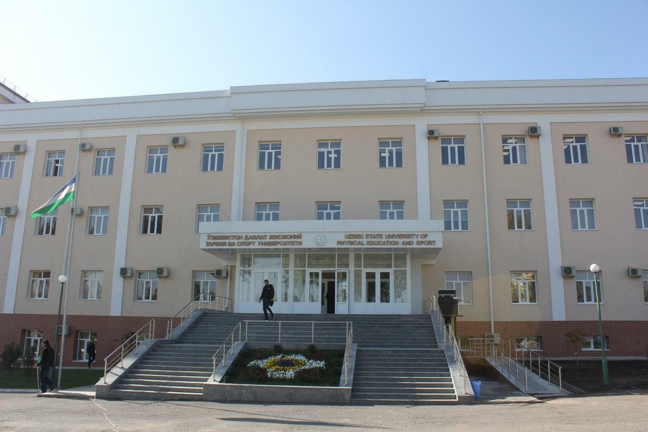 Узбекистон жисмоний тарбия университети
