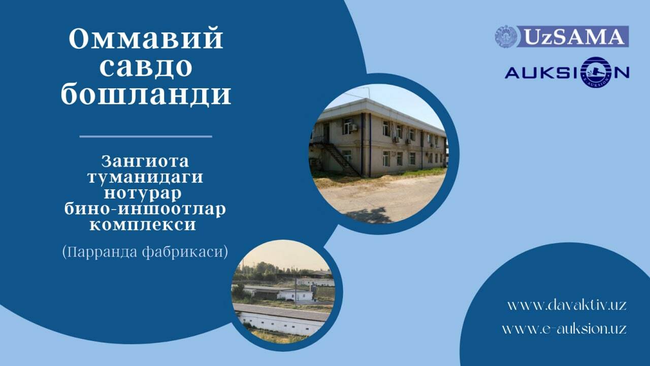 Тошкент вилояти, Зангиота туманидаги нотурар бино-иншоотлар комплексини қайта оммавий савдоларга чиқариш тўғрисида эълон