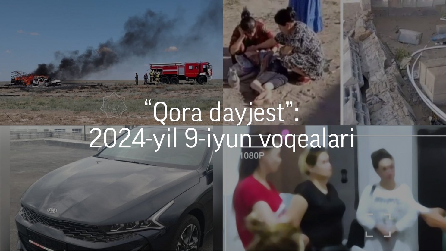 “Qora dayjest”: 2024-yil 8-iyun voqealari