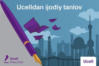 Ucell  журналистлар учун ижодий танлов эълон қилди