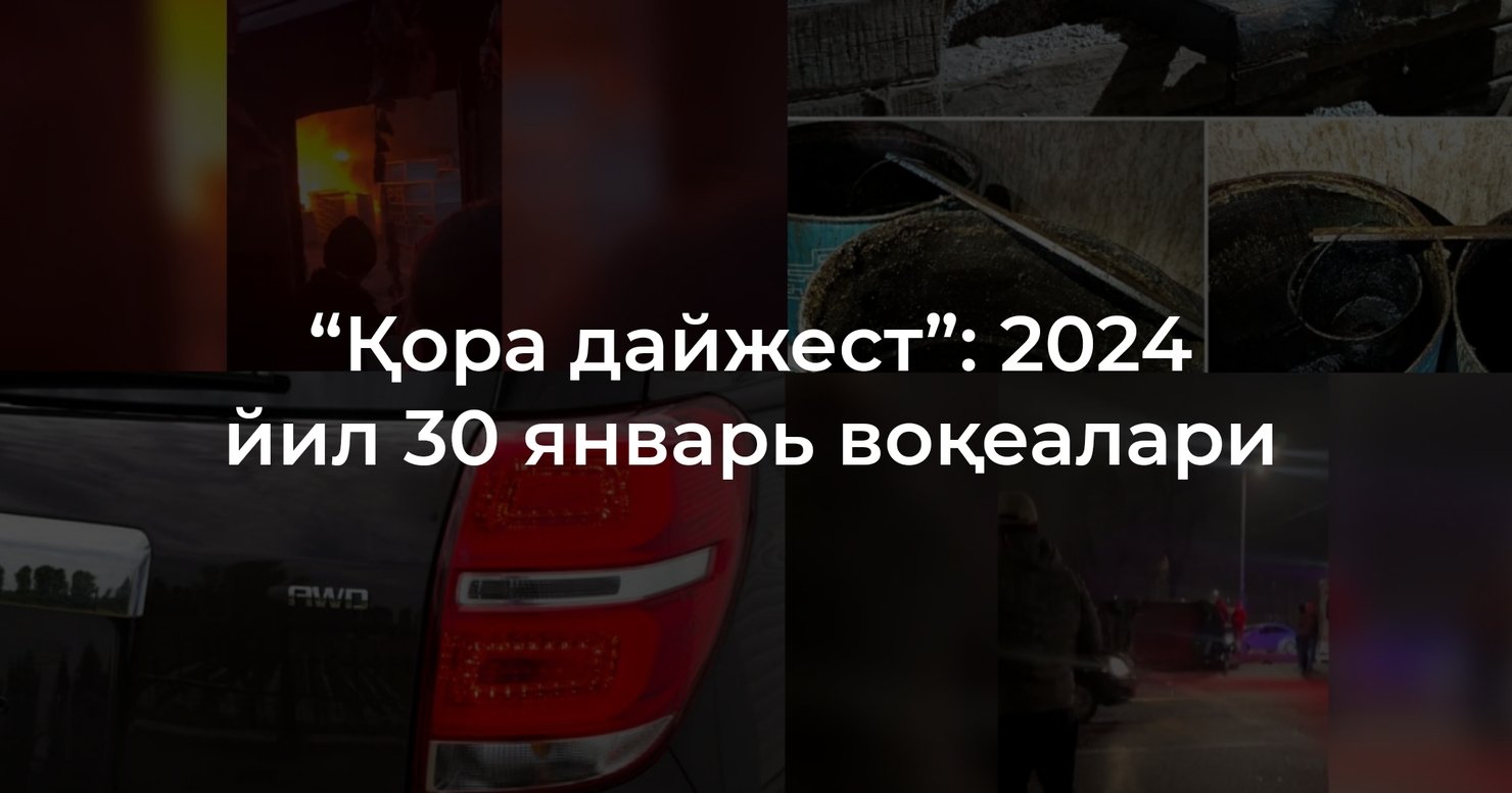 Qora dayjest 30 01