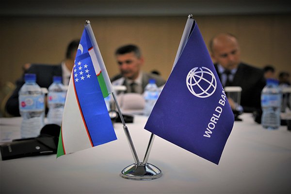 жаҳон банки ва узб