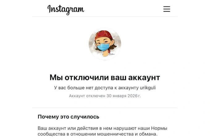 Urikgulidan Hook Reportgacha: Instagram’dagi ommaviy blokirovkalar ortida nima turibdi?