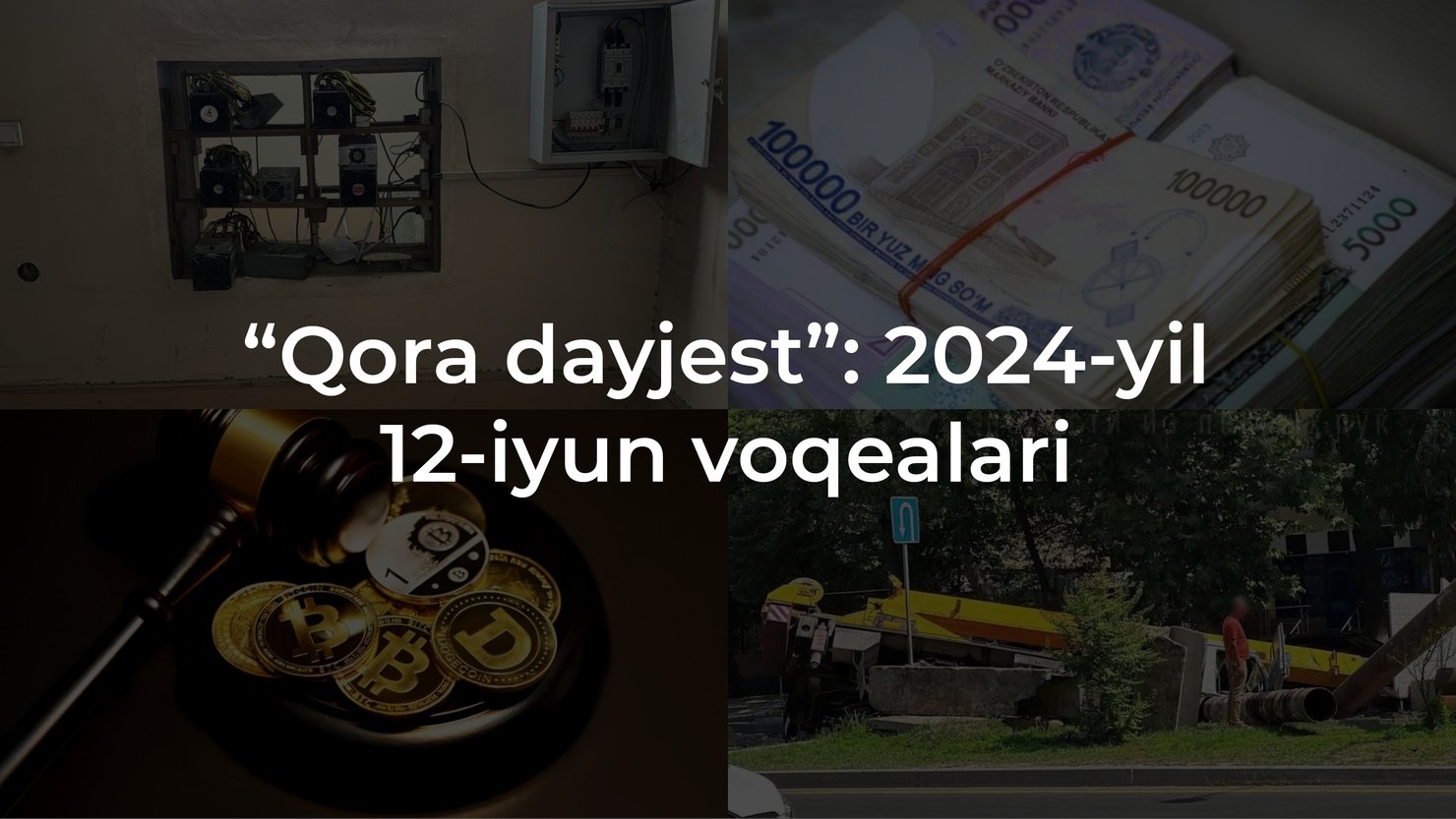 “Qora dayjest”: 2024-yil 12-iyun voqealari