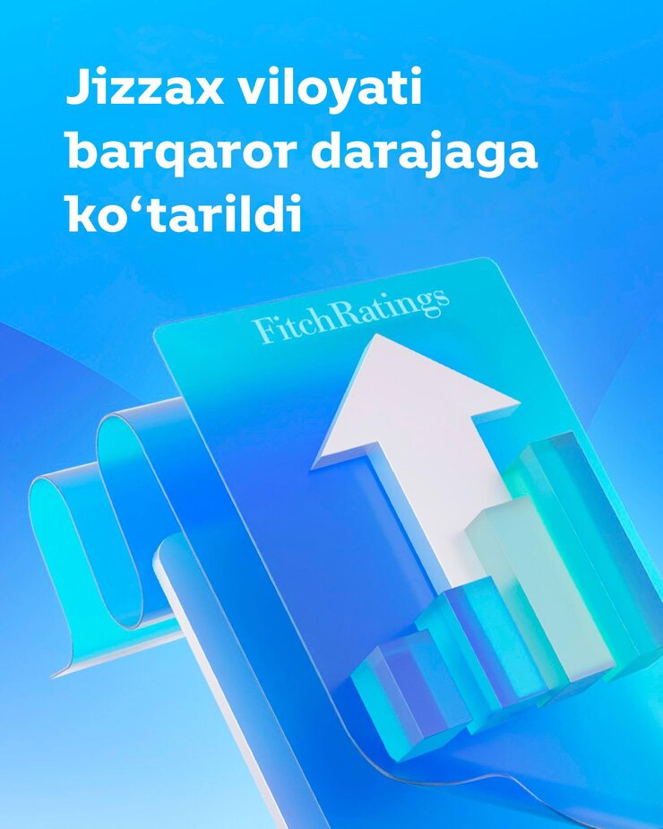 Fitch присвоило Джизакской области международный кредитный рейтинг