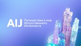 aiprog