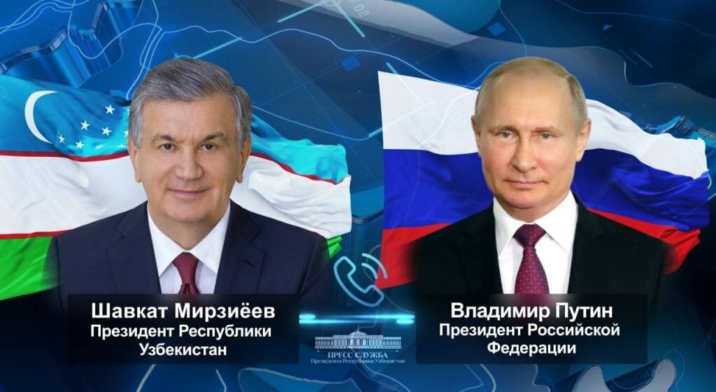 Узбекистан и Россия нацелены на углубление стратегического партнёрства