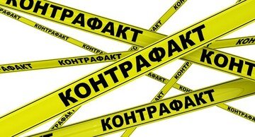 Минюсту планируют расширить полномочия в борьбе с контрафактом