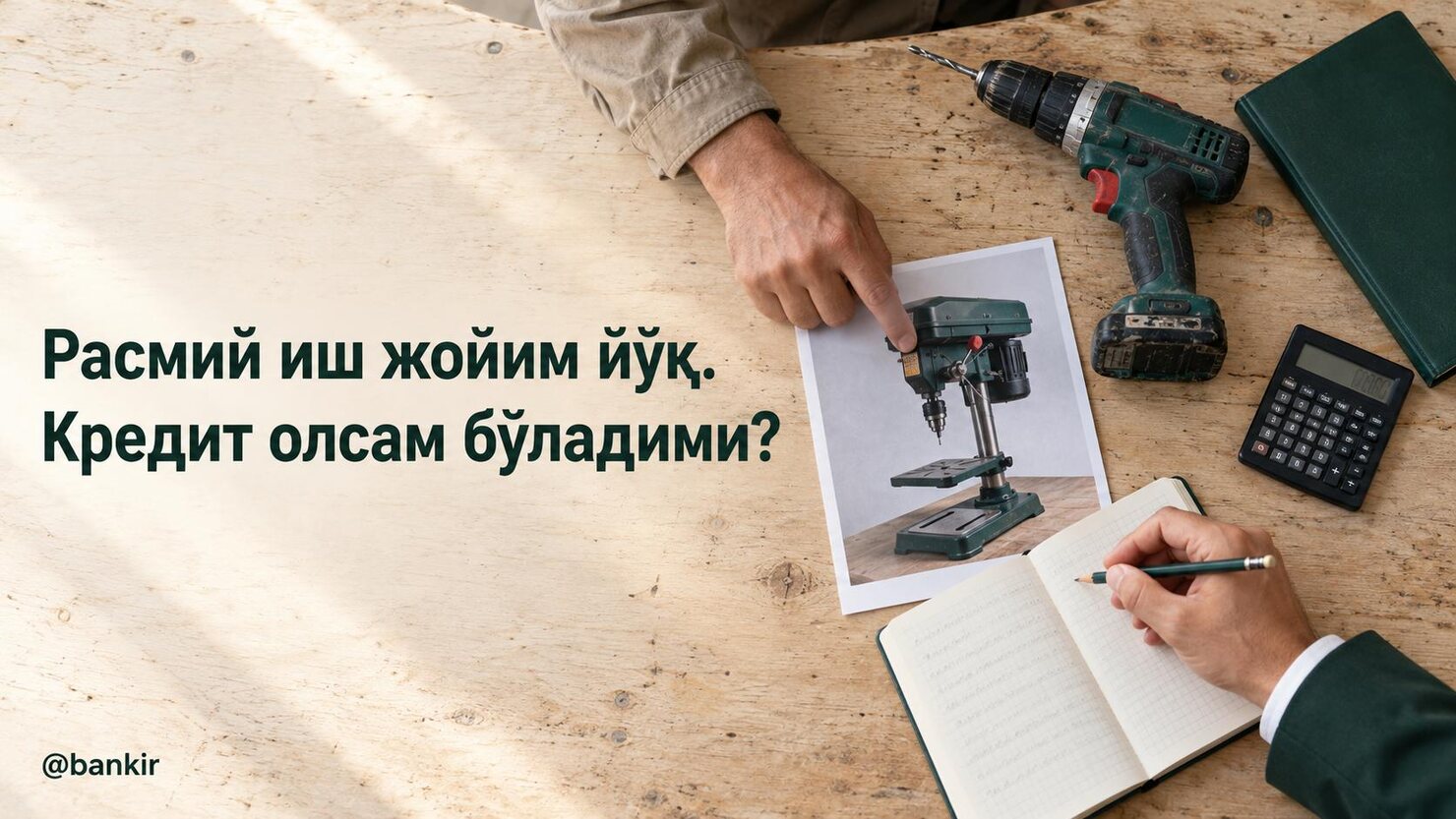 Можно ли получить кредит без официальной работы? В Agrobank рассказали об условиях