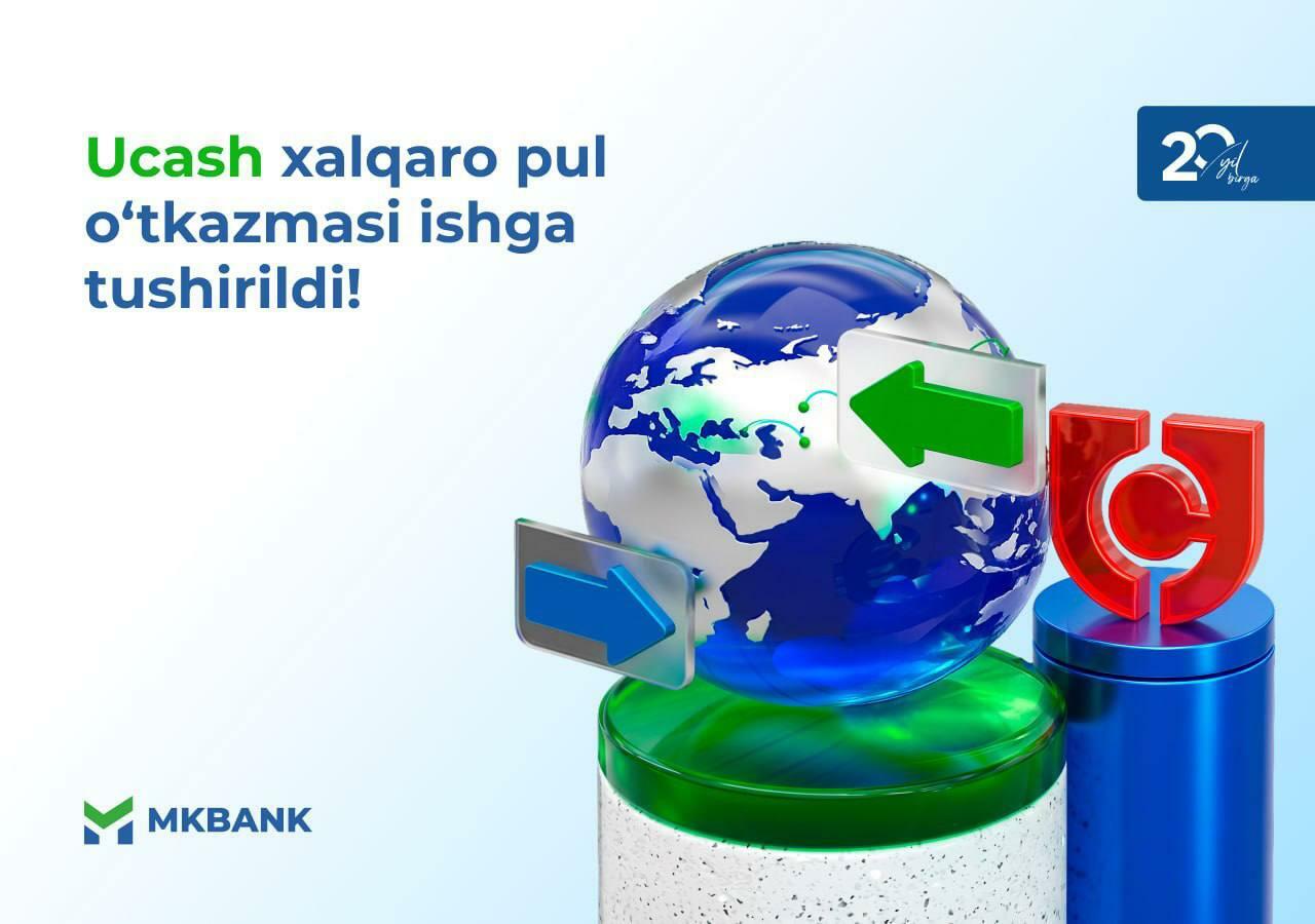 MKBANK’da U-Cash xalqaro pul o‘tkazma xizmati ishga tushdi