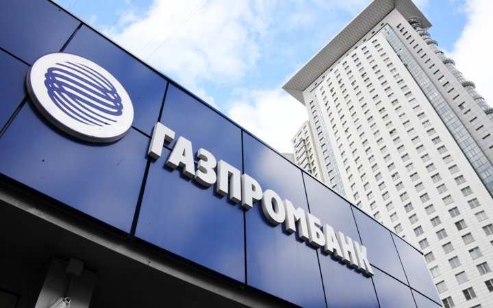 Газпромбанк выделит АО «Узтрансгаз» кредит в размере 300 млн долларов
