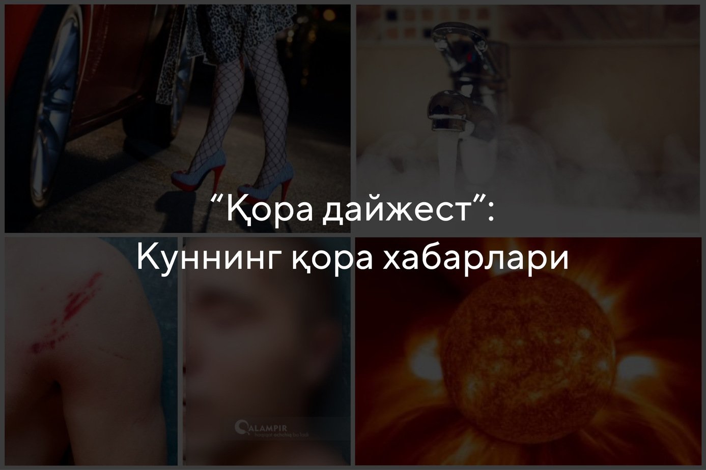 2 12 бл