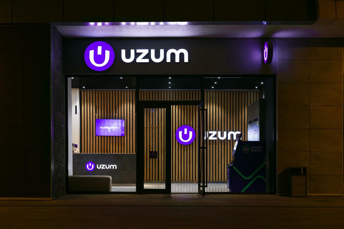 Uzum Market tovarlarni raqamli markirovkalashning ishlash tamoyili va talablarini yangilamoqda