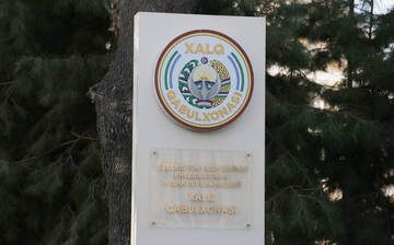 Xalq Qabulxonasi