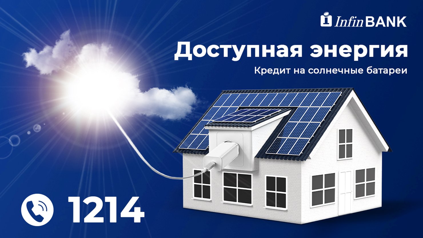 Доступная энергия. Тестирования солнечных панелей. Сертификаты на солнечные панели в Узбекистане. Энергетика Узбекистана. Энергия солнца применение.