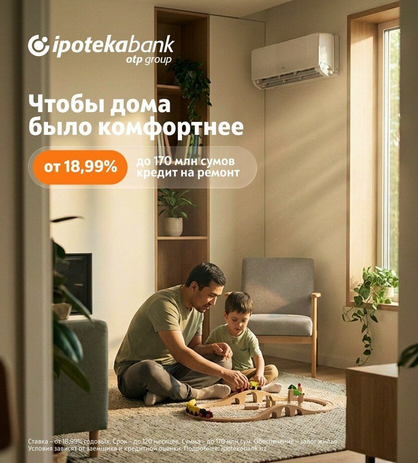 Больше не нужно копить на ремонт: Ipoteka bank запустил кредит «Ma'qul remont»