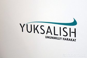 Фото: Шухрат Латипов / «Газета.uz»