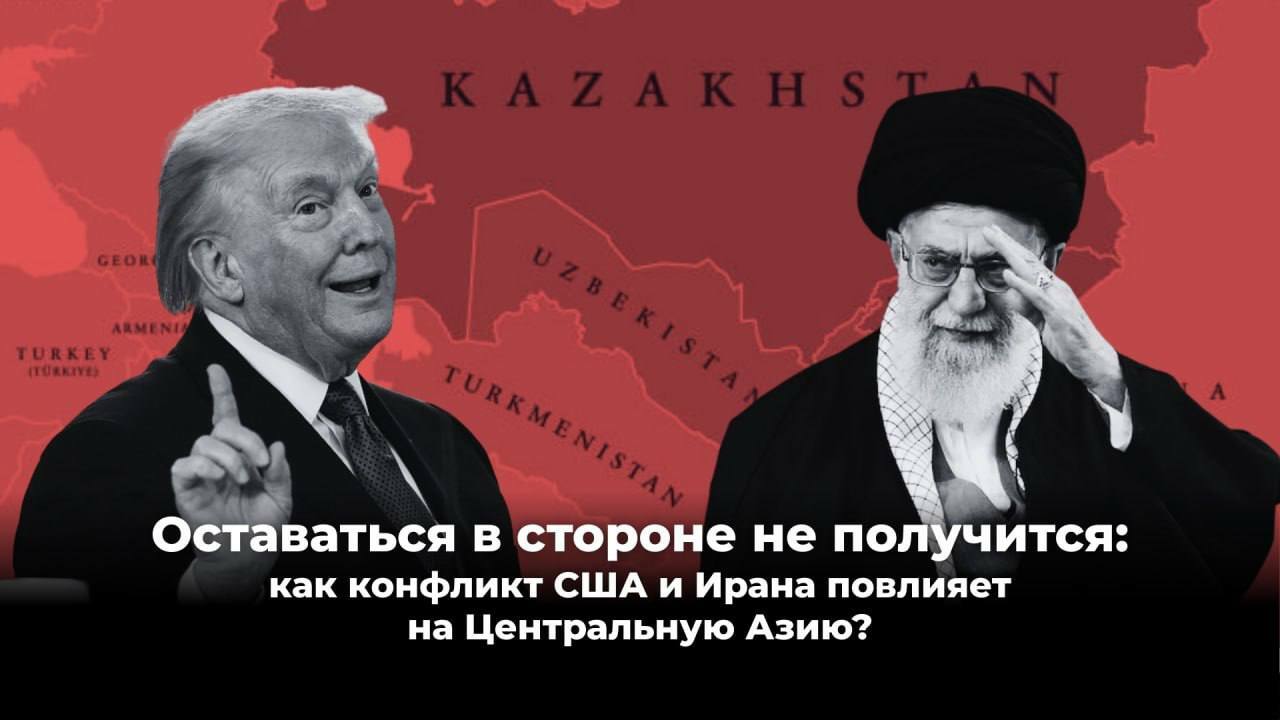 Iran US Uzbekistan