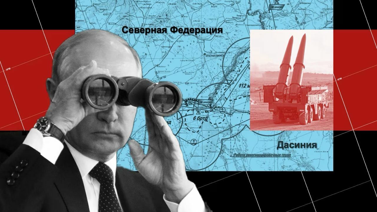 putin and central asia