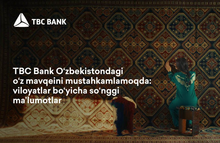TBC Bank O‘zbekistondagi o‘z mavqeini mustahkamlamoqda: viloyatlar bo‘yicha so‘nggi ma’lumotlar