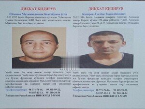 Фото: ИИВ ҳузуридаги ЖИЭД Ахборот хизмати