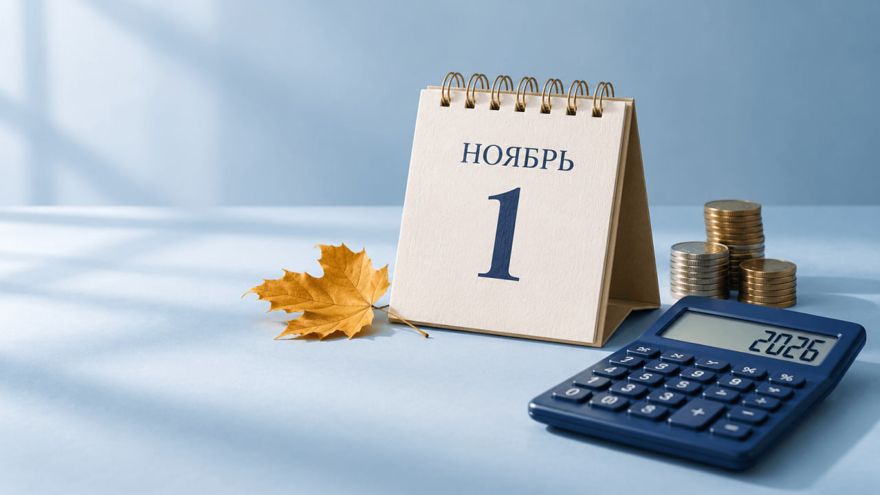 Рекламные звонки ограничат, посылки подешевеют, а пенсии начнут назначать автоматически. Что изменится в Узбекистане с 1 ноября
