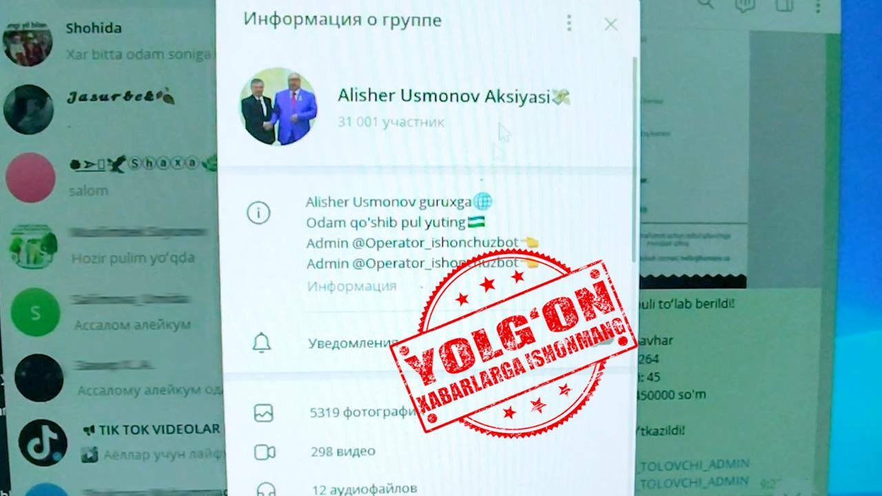 Firibgarlikning yangi usuli: Alisher Usmonov nomidan pul ishlagan jinoiy guruh fosh etildi