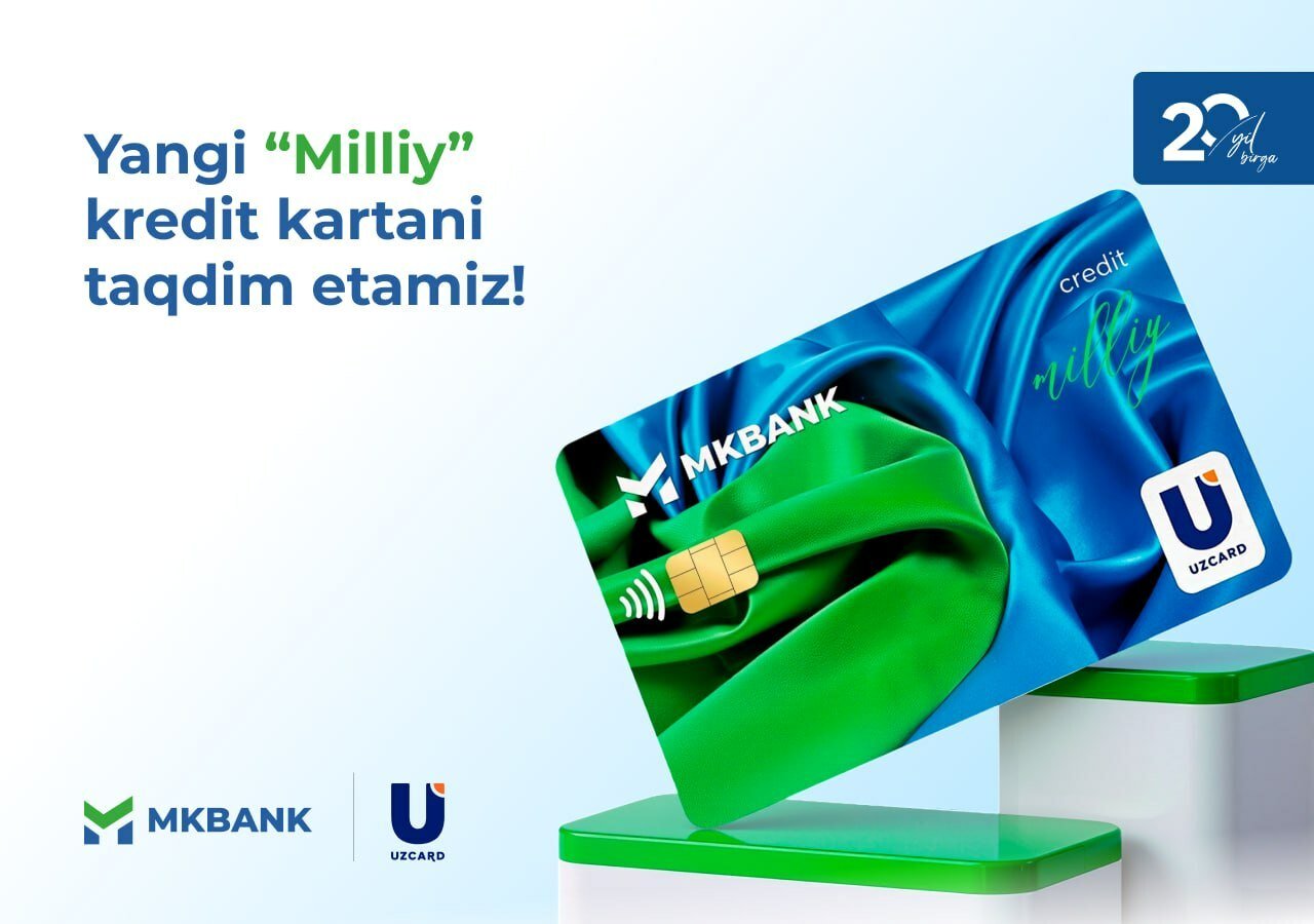 В Узбекистане появится первая национальная кредитная карта UZCARD