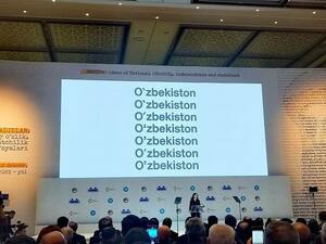 Саида Мирзиёева