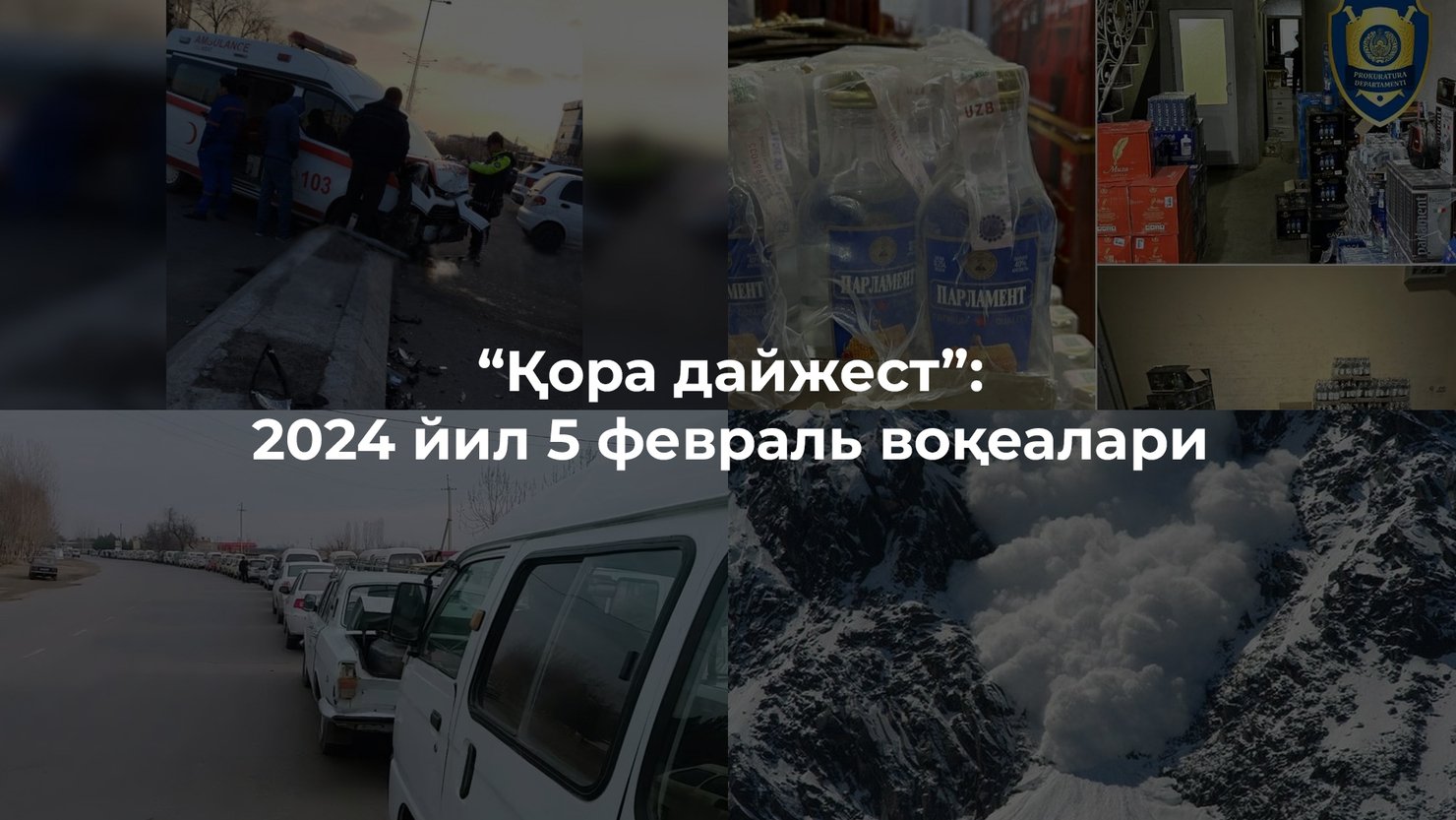 “Қора дайжест”: 2024 йил 4 февраль воқеалари