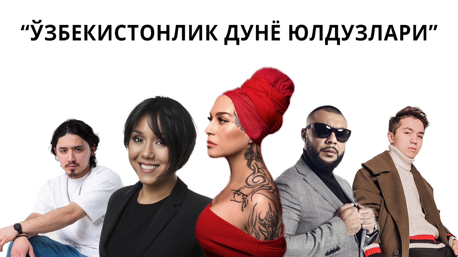 Хонзода, актёр, тиктокер, гастарбайтер, машҳур сулола аъзоси — хорижда яшовчи ўзбекистонлик шоу-бизнес вакиллари