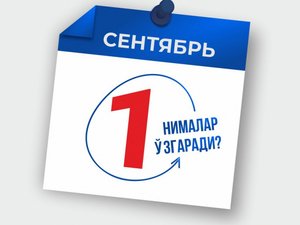 Sentyabr