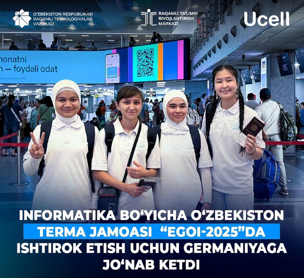 Девушки в коде: Узбекистан на пути к победе на Европейской женской олимпиаде по информатике
