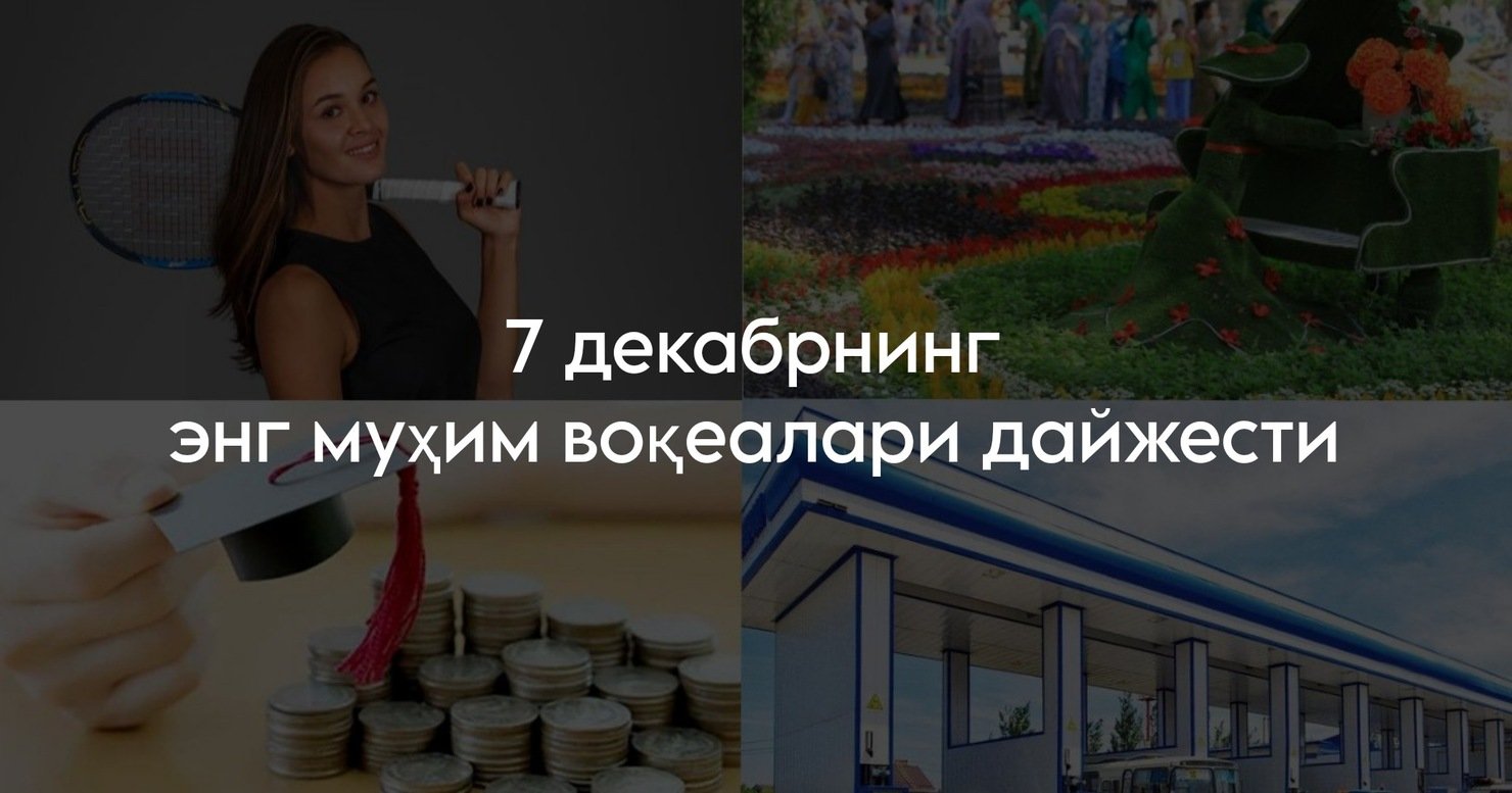 12 7 дж