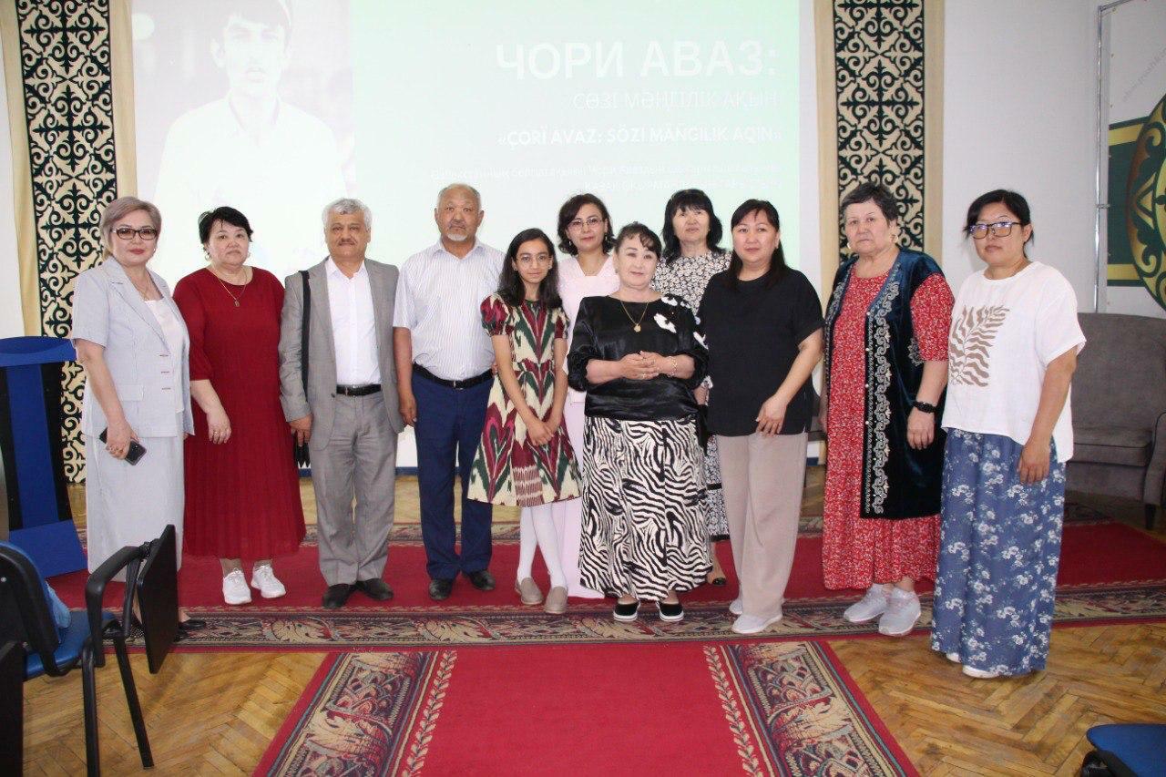 Chori Avaz ijodiga bag‘ishlangan adabiy-ma’rifiy kecha Sharqiy Qozog‘istonda bo‘lib o‘tdi
