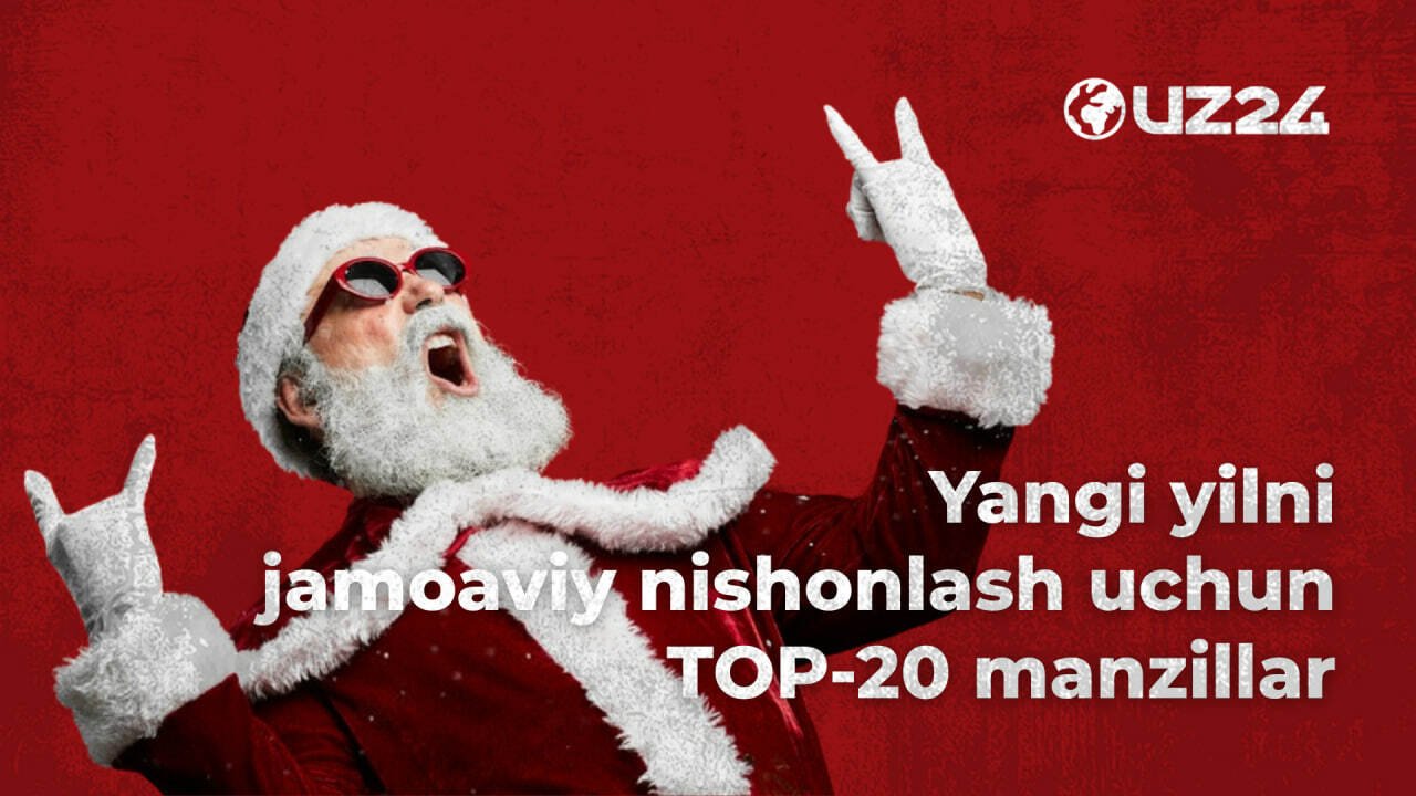 Yangi yilni jamoaviy nishonlash uchun TOP-20 manzillar