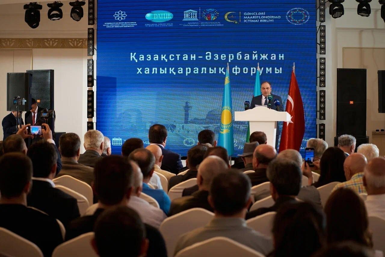 В Алматы прошел Международный форум «Казахстан-Азербайджан»