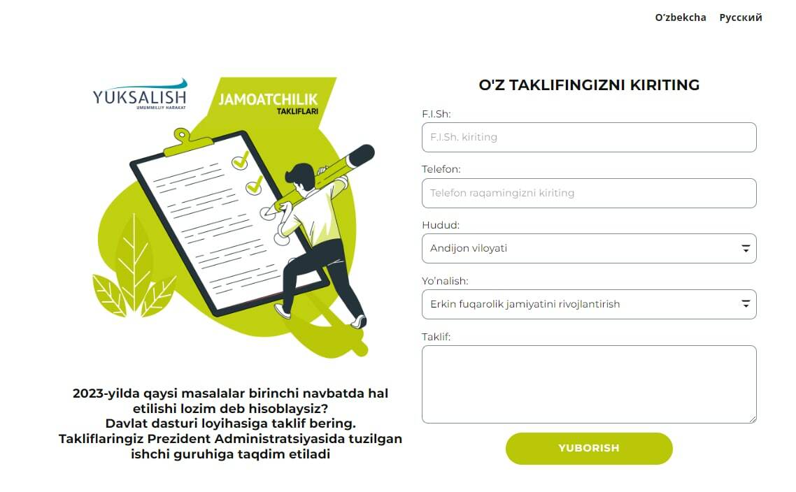 Фуқаролардан давлат дастури лойиҳасига таклифлар олиш бошланди