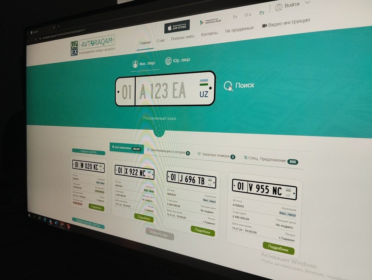 Oʻtgan yilda eng qimmat avtoraqam 965 million so‘mga sotildi