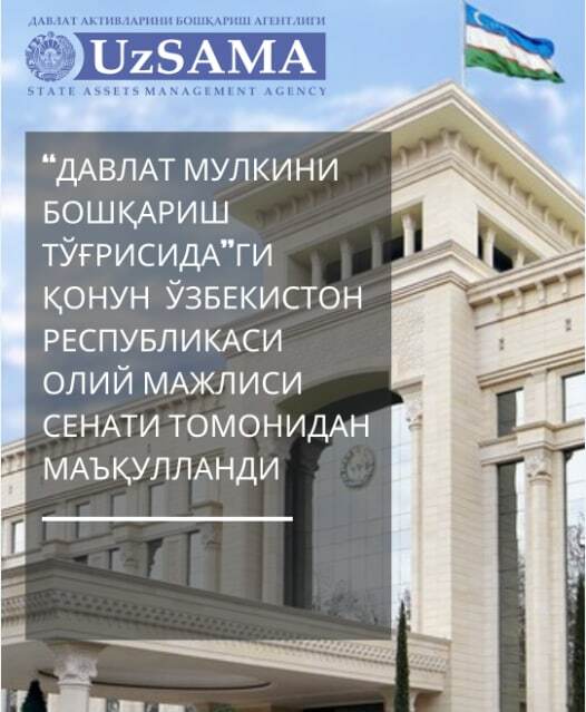 davlat mulkini boshqarish